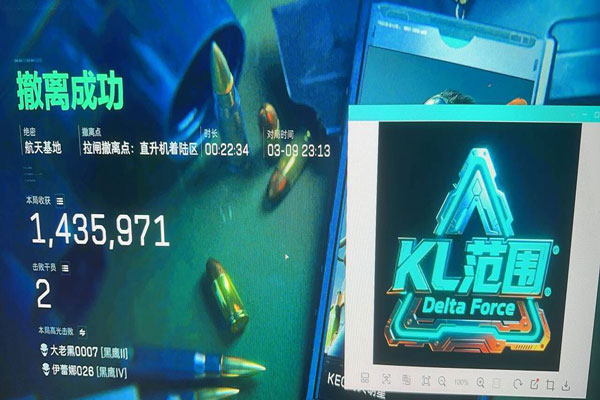 gm辅助三角洲行动软件效果